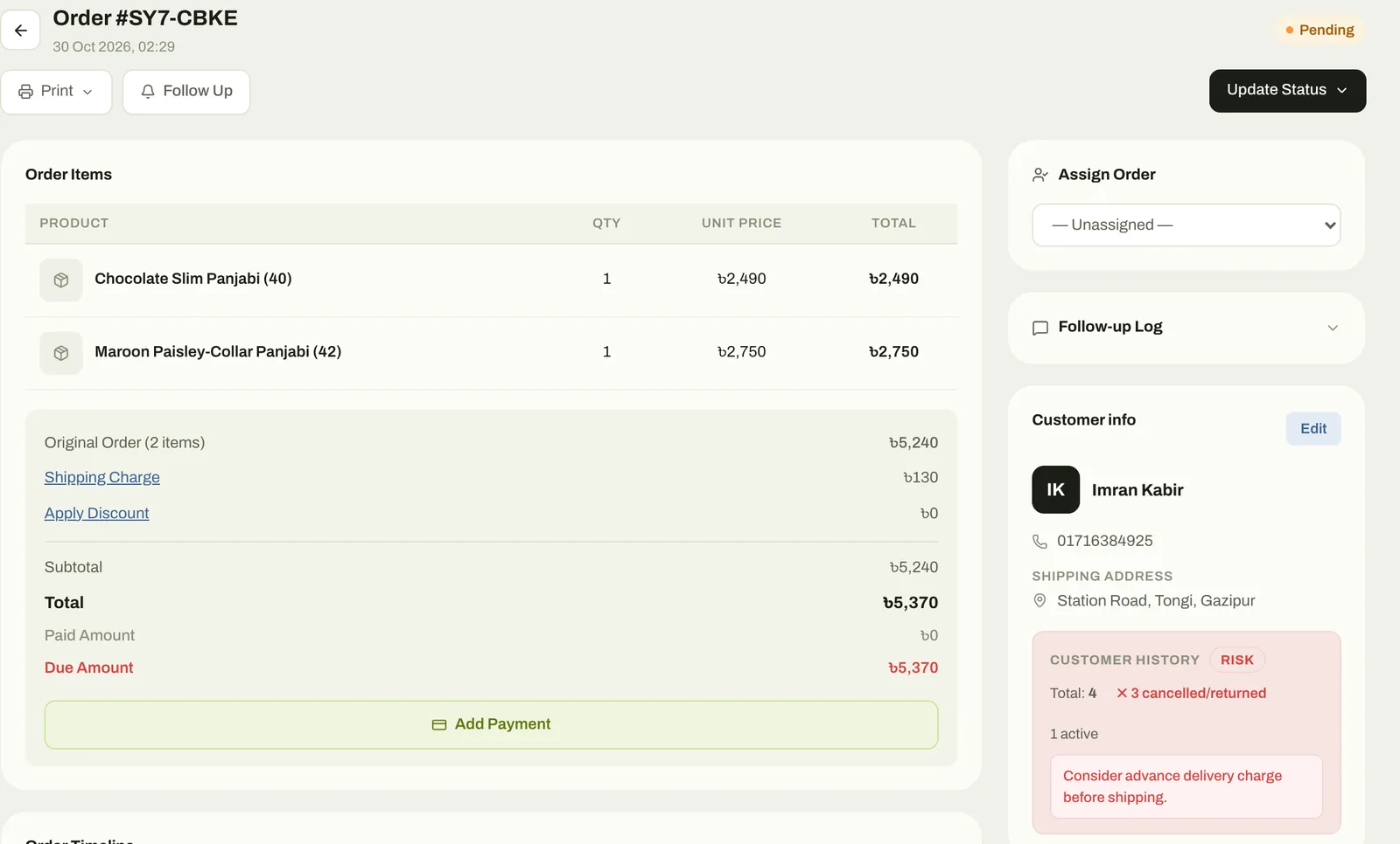 Dakio order page: a new order from Imran Kabir, whose customer history is marked RISK with 3 of 4 orders cancelled or returned, and a tip to take the delivery charge in advance